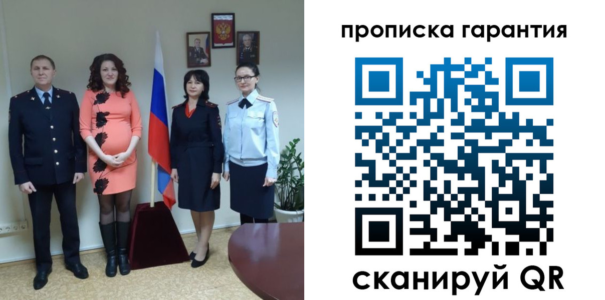 регистрация в Меленках