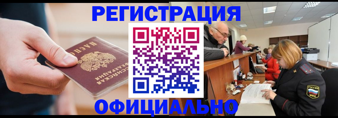 регистрация для школы в Меленках