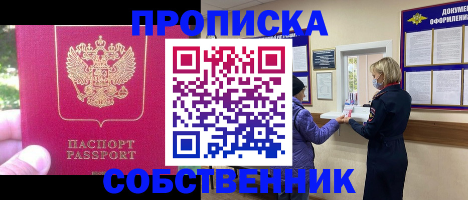 найти адрес прописки в Меленках